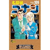名探偵コナン 1 SPECIAL (少年サンデーコミックス) | 青山 剛昌 |本